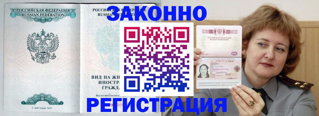 найти адрес прописки в Ленинск-Кузнецком